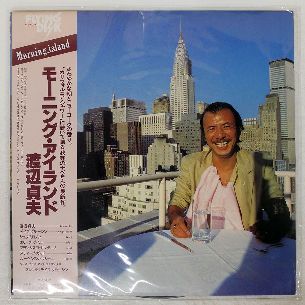 帯 国内盤 SADAO WATANABE/MORNING ISLAND/FLYING DISK VIJ6018