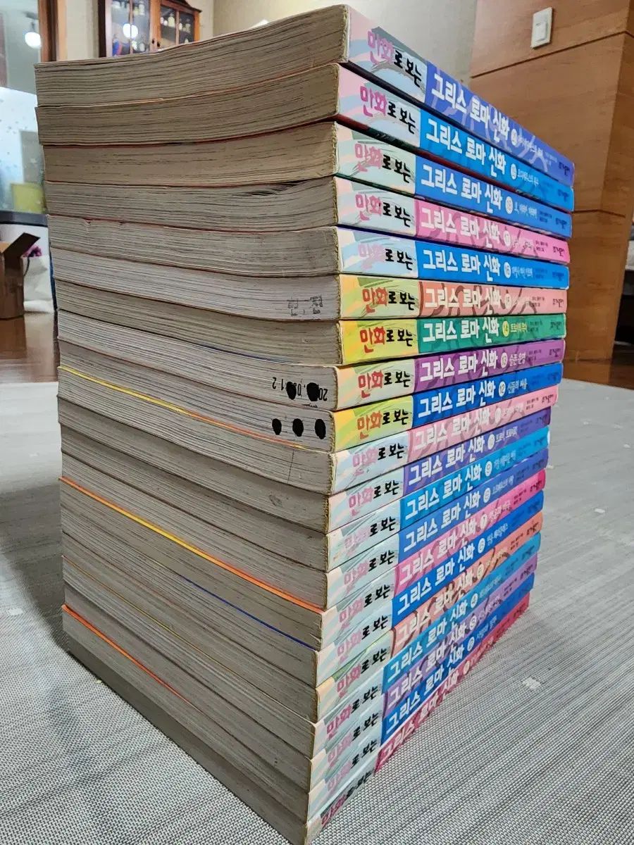 ホン