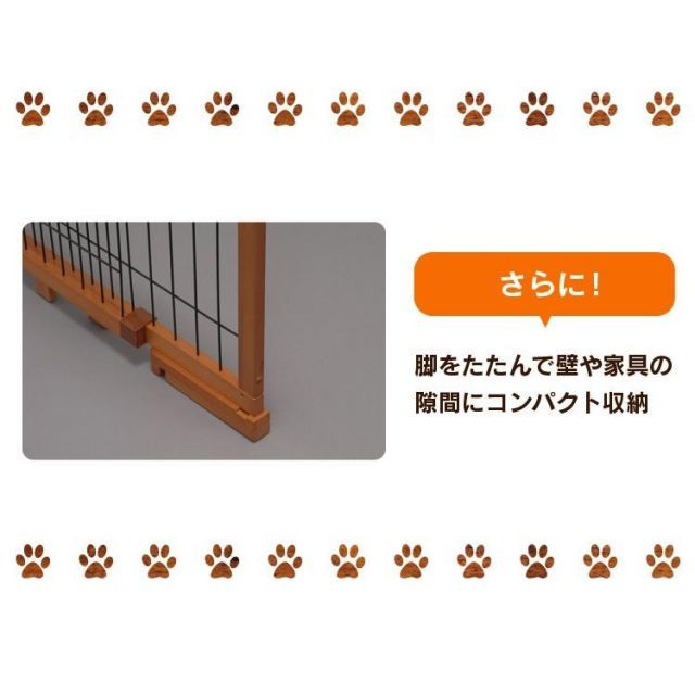 公式