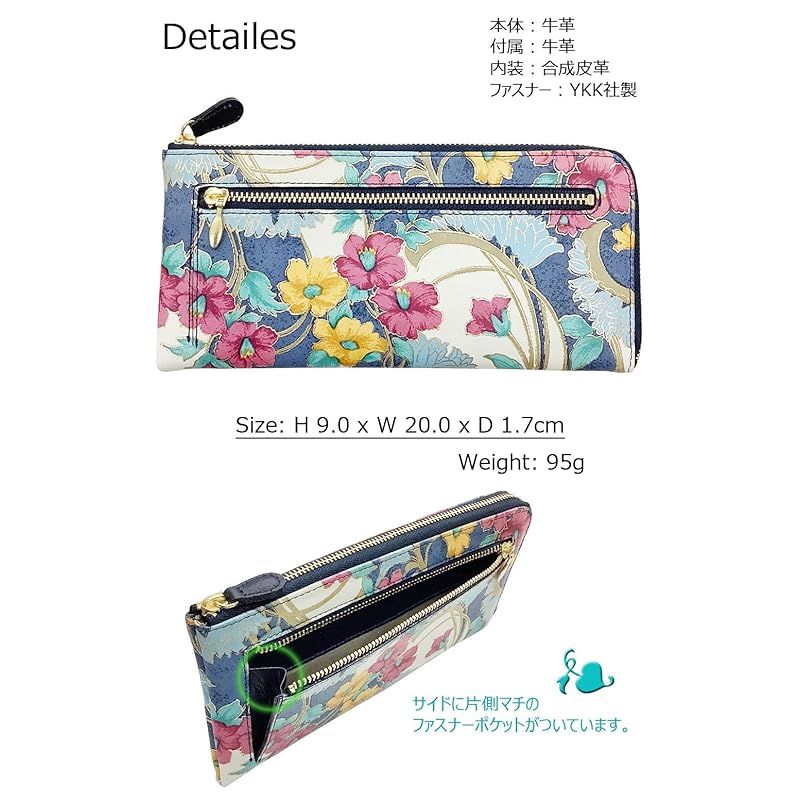浪速屋 本革