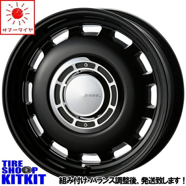アトレー 145/80R12 ホイールセット | トーヨー オープンカントリー RT u0026 ディーゼル 12インチ 4穴100 