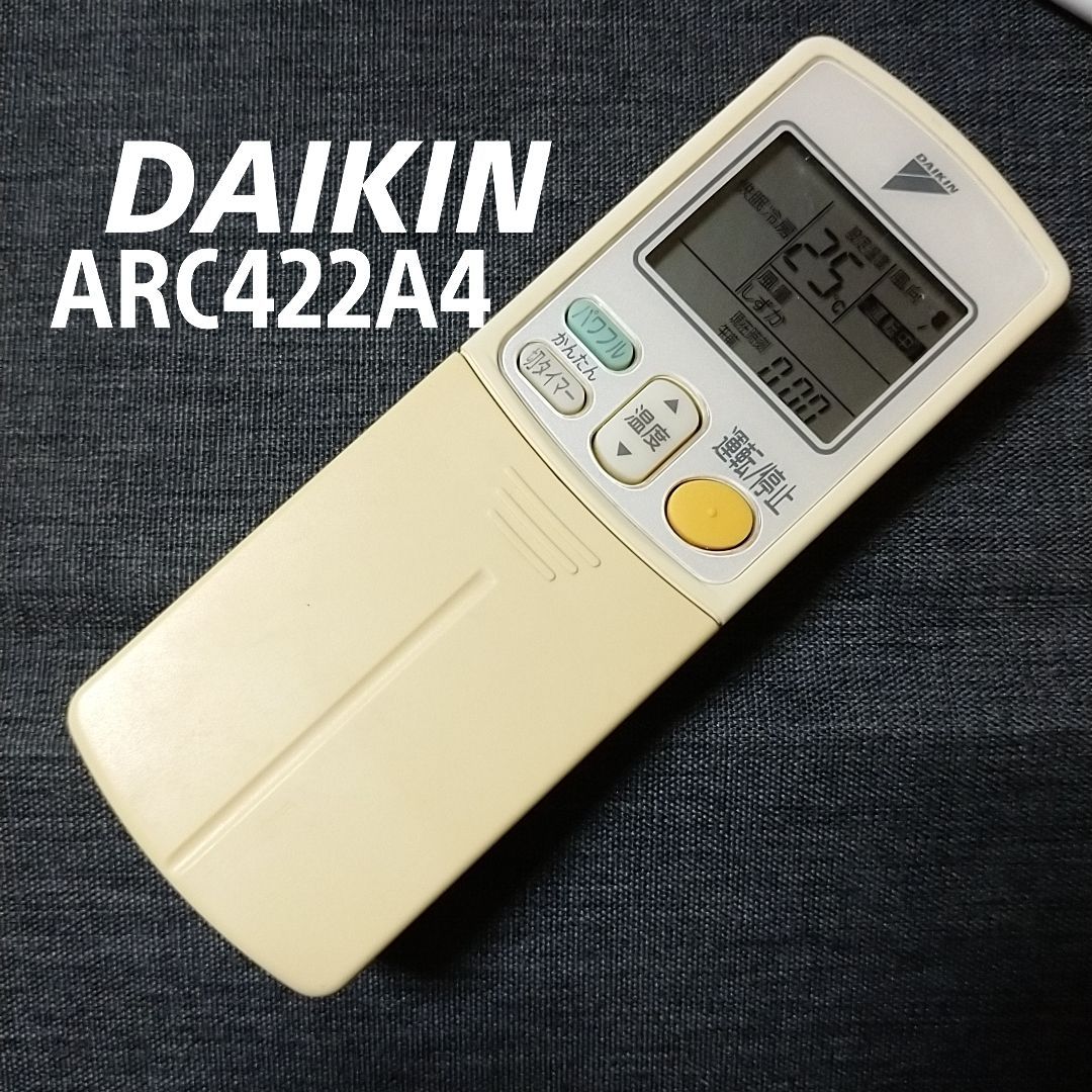 エアコン用リモコン DAIKIN ARC422A16 - 冷暖房/空調