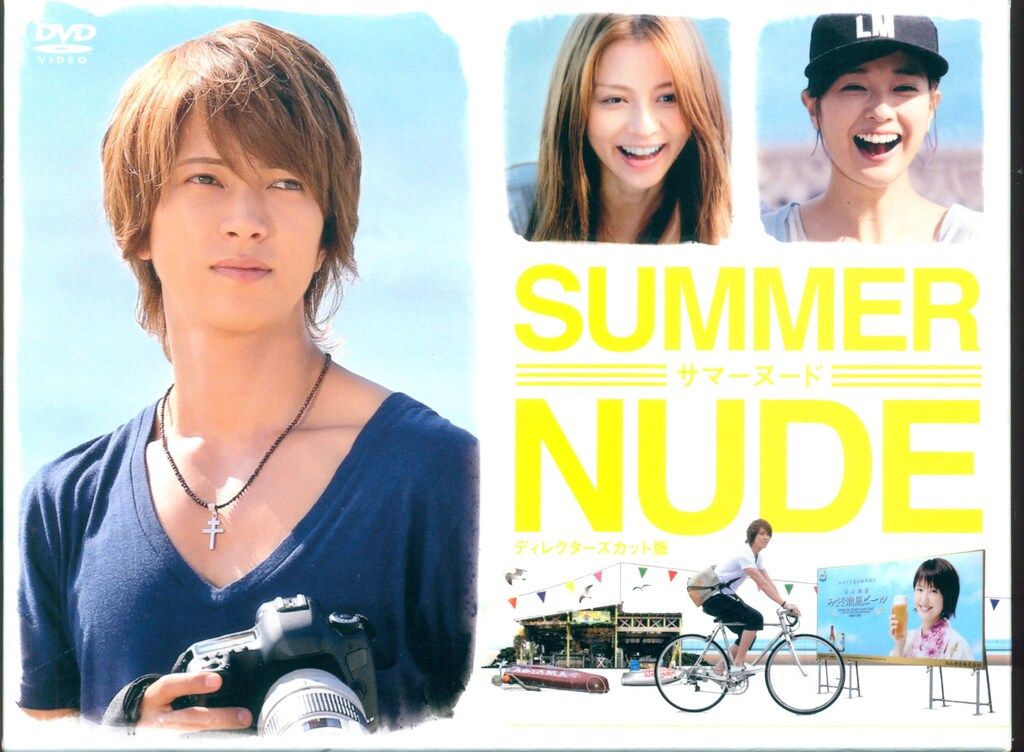 国内ドラマDVD SUMMER NUDE DC版 DVD-BOX SUMMER NUDE DVD-BOX サマー