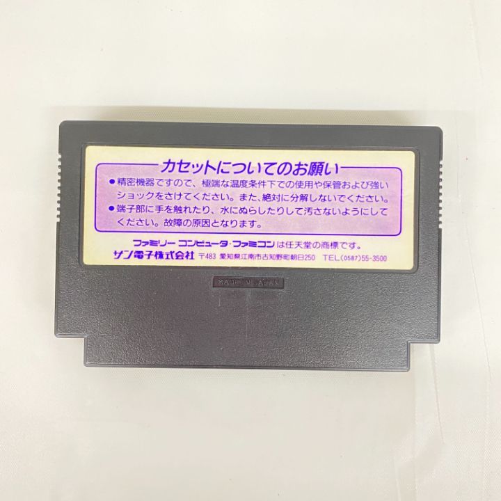 東店25-1899-2508】【店舗併売】ダイナマイトバットマン