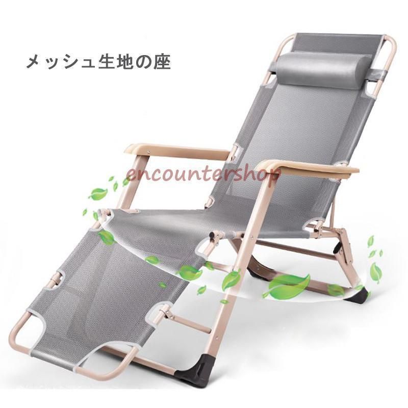 アウトドアチェア サマーベッド