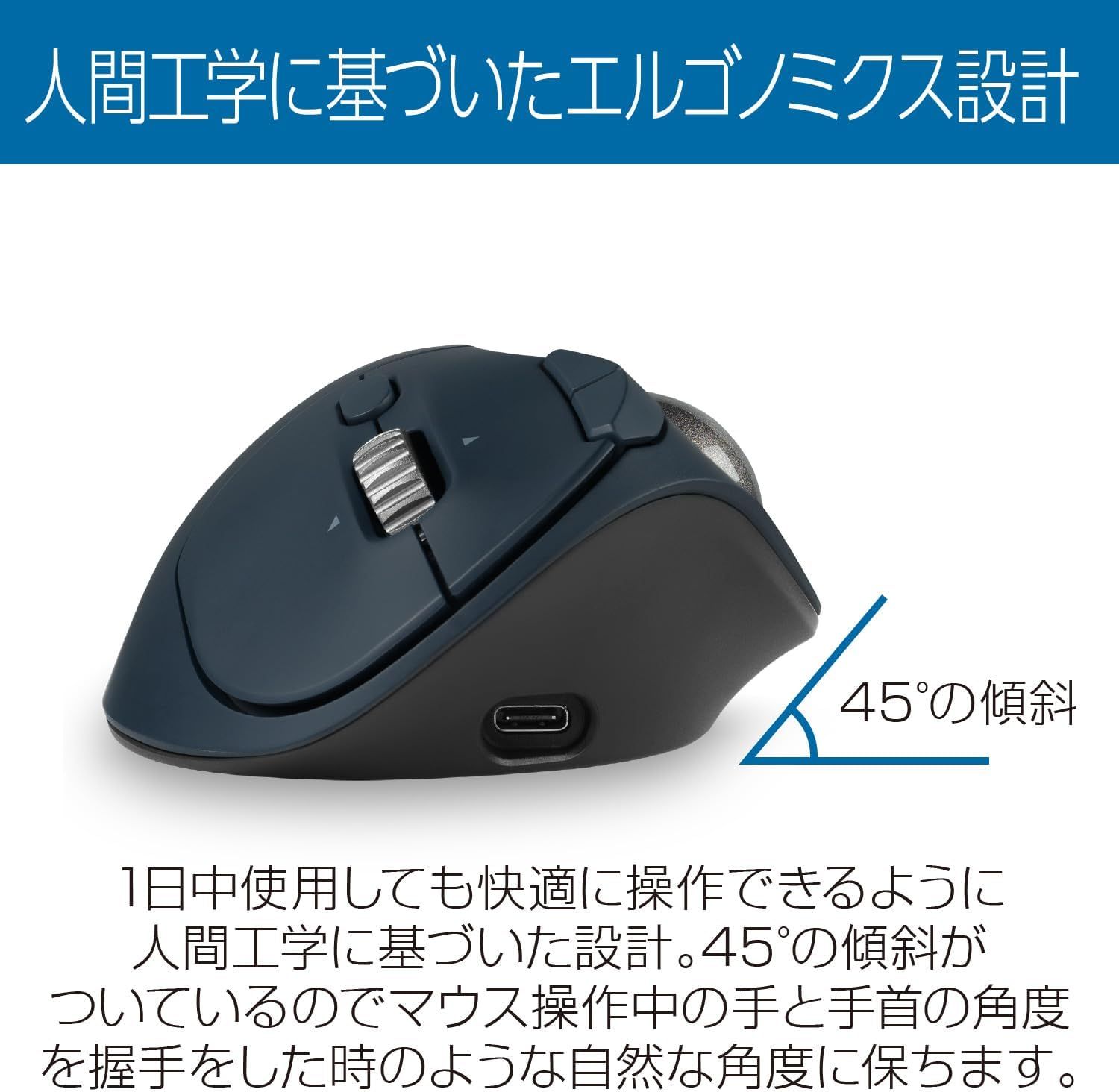 Kensington ケンジントン Pro Fit? Ergo TB550 ワイヤレス