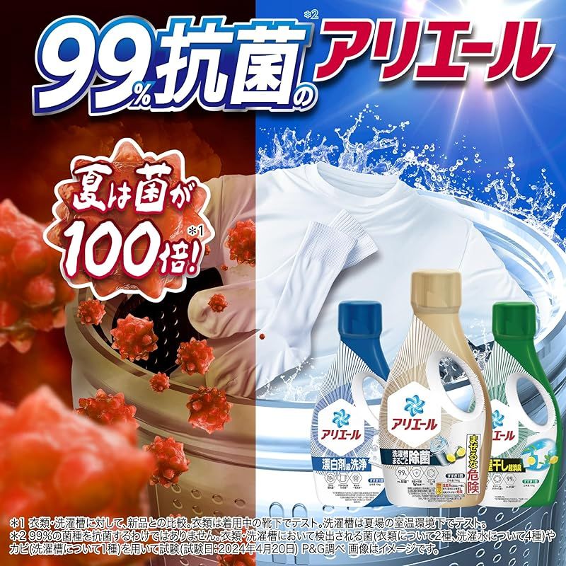 清潔でさわやかな香り 詰め替え