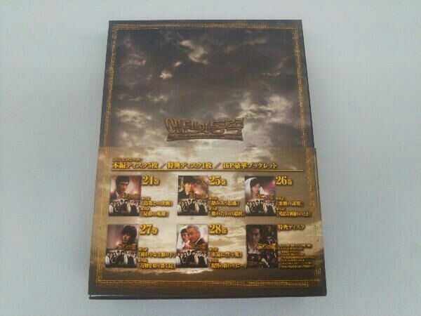 エデンの東　DVD-BOX 全5箱　トランプ付き エデンの東 DVD-BOX 全5箱 トランプ付き
