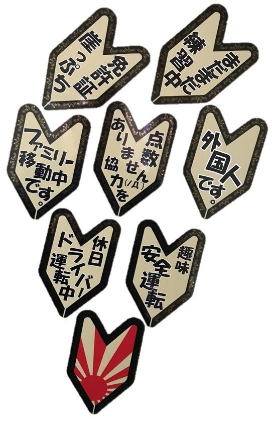 おもしろ初心者マーク - メルカリ