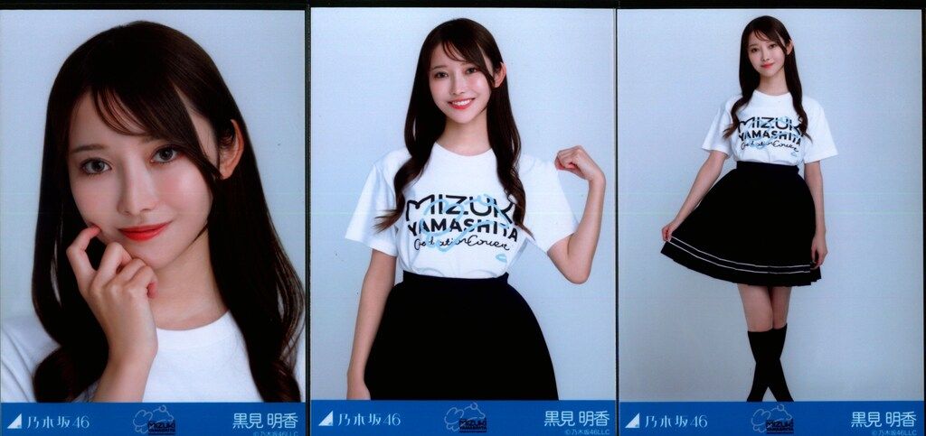 山下美月卒業コンサートTシャツ生写真　山下美月コンプ Amazon.co.jp: 乃木坂46 生写真 山下美月卒業コンサートTシャツ