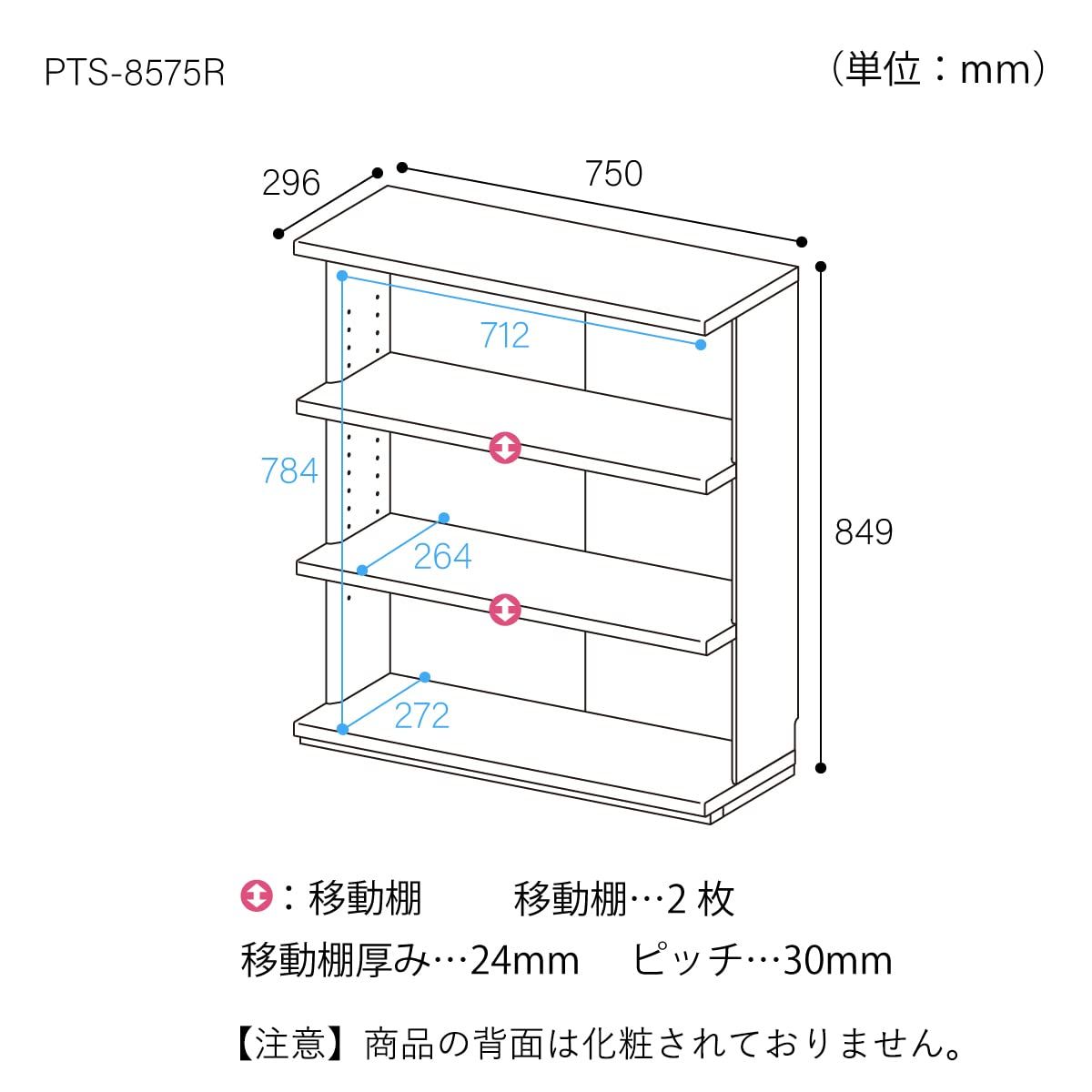 白井産業 カウンター下収納 オープンラック 棚 木製 組み合わせてキッチン ダイニングに合わせた幅にできるユニット収納 シンプルなデザイン ホワイト 白 幅75 奥行29.6 高さ84.9cm PTS-8575R WH ピタシエ WWW_USTAUSTRALIA_COM_AU
