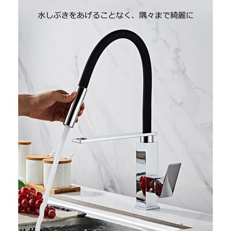節水 水道蛇口