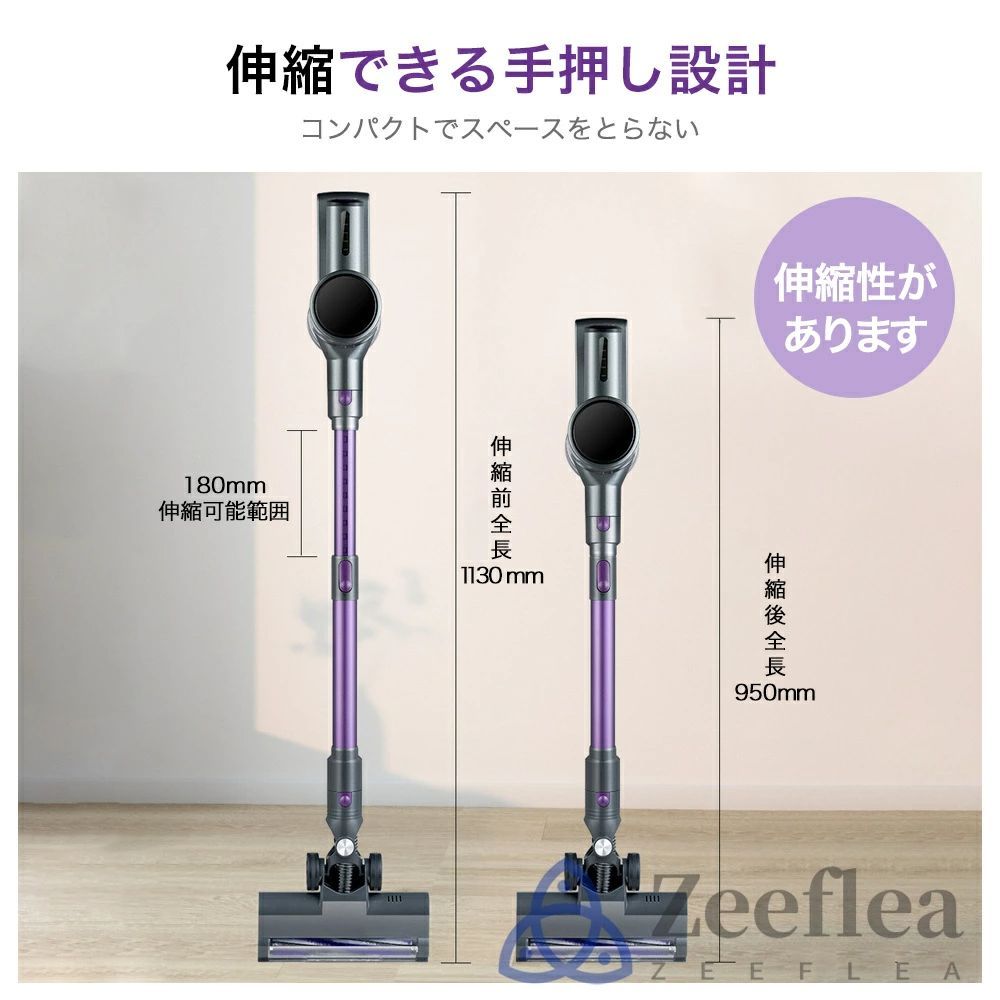 コードレス掃除機