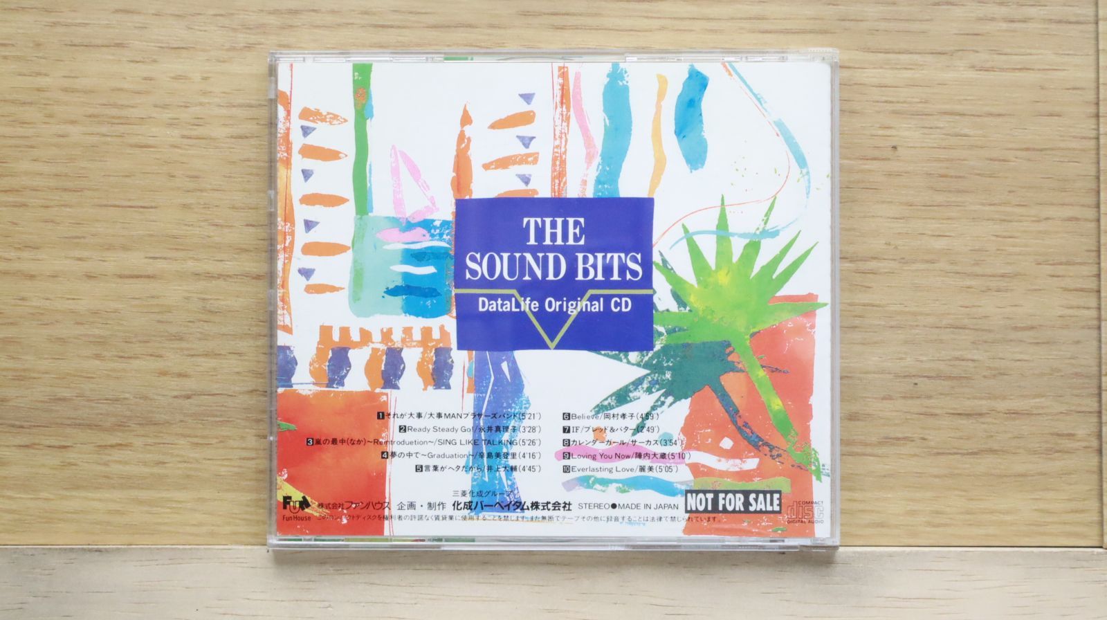 2025年ファッション福袋 中古CD☆オムニバス/Various Artists□ BITS SOUND THE 洋楽
