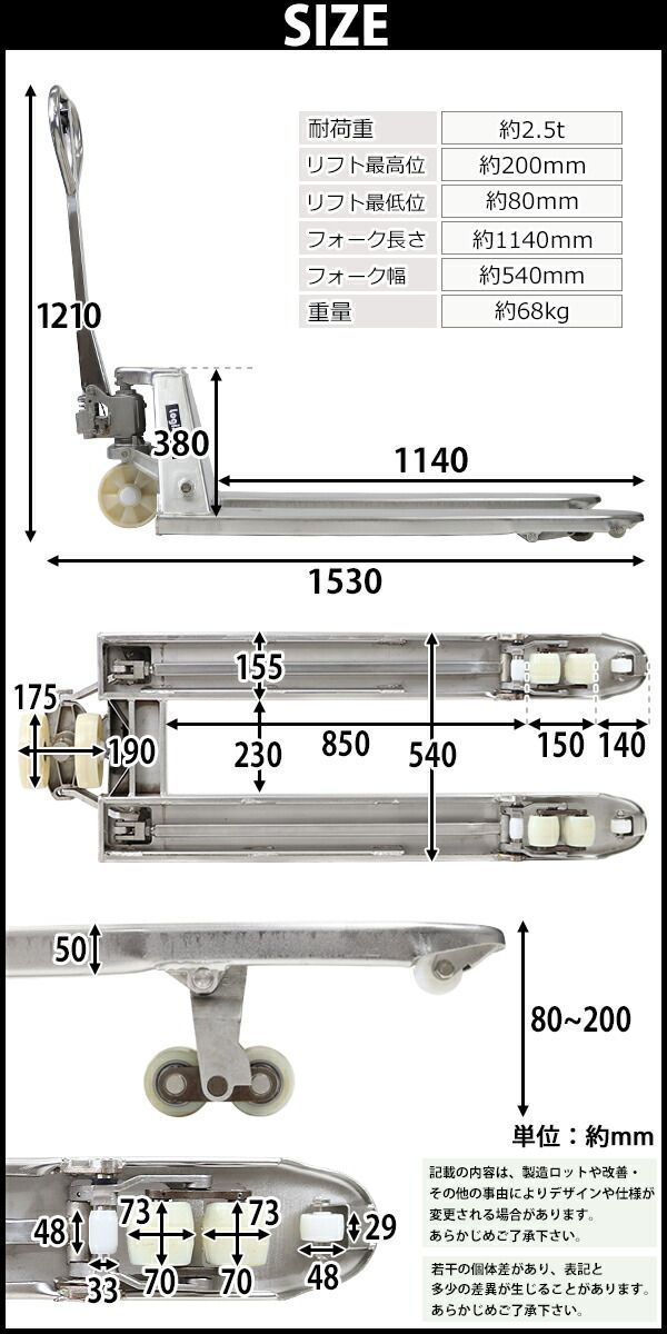 送料無料 ハンドリフト 幅約550mm フォーク長さ約1140mm 約2t 約2.0t 約2000kg 黒 油圧式 ダブルローラー ハンドパレット  ハンドパレットトラック ハンドリフター パレットトラック ブラック handyp3dw550bk20