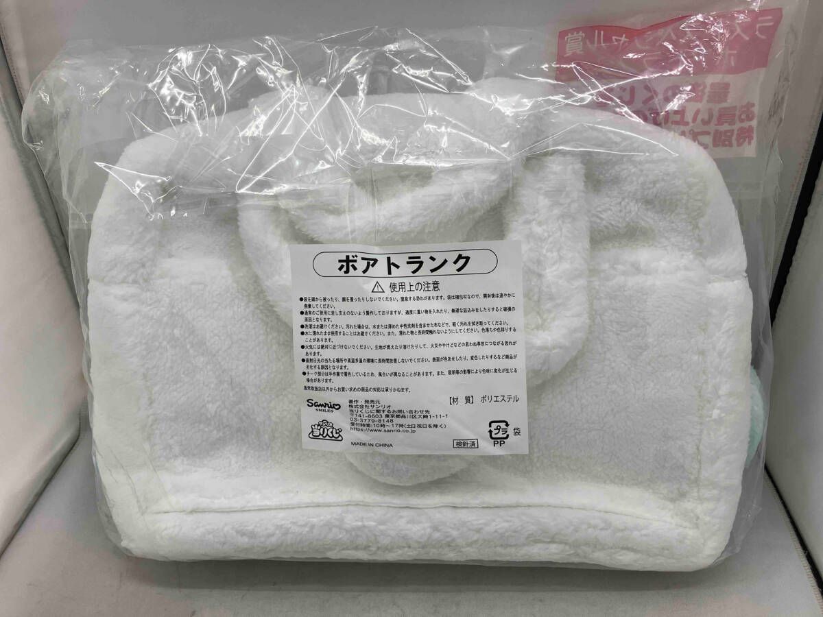 サンリオ シナモロール 当りくじ ボアトランク ラストワン 2025年最新】シナモロール 一番くじ ボアトランクの人気アイテム