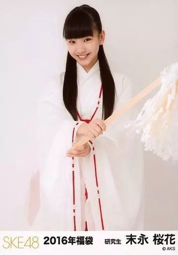 中古】生写真(AKB48・SKE48) 末永桜花/膝上/2016年福袋 - メルカリ