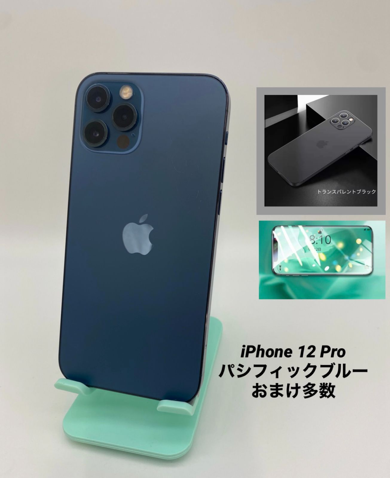 iPhone12 Pro 512GB パシフィックブルー/シムフリー/バッテリー95%/極薄ケース＆ブルーライトカット保護フィルムプレゼント  12p-014 - メルカリ