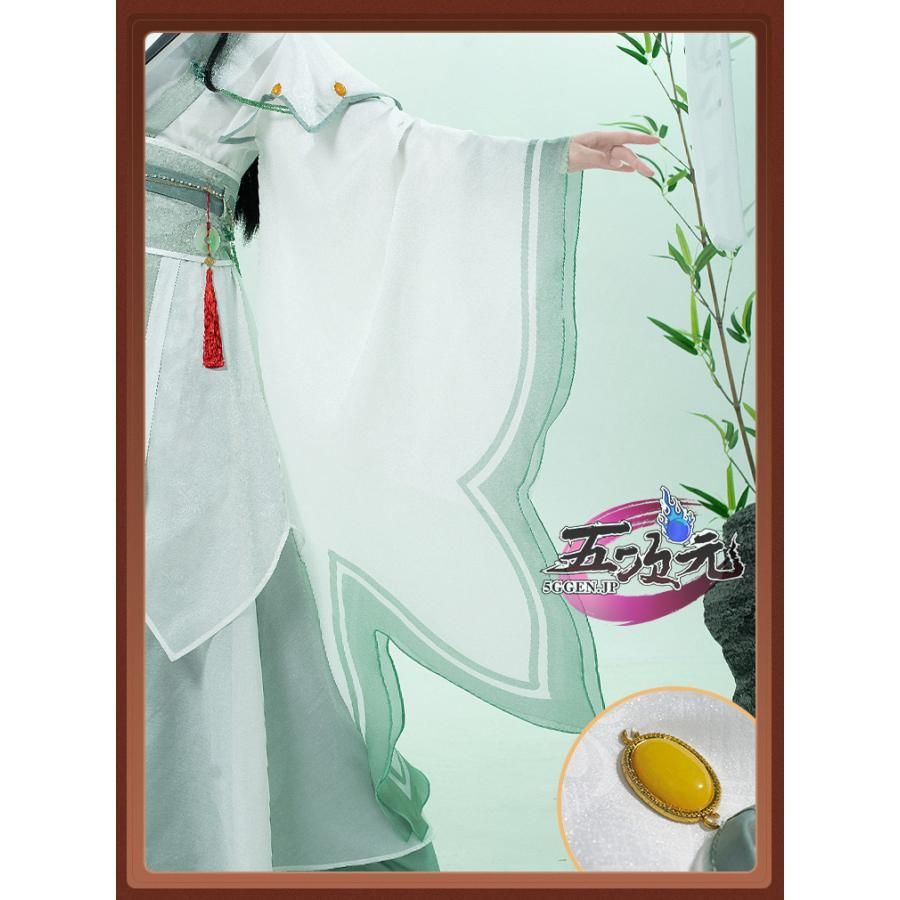 ハロウィン 猫屋小舗 天官賜福 公式衣装 漫画 コスプレ 師清玄 女相 風師 ウィッグ 追加可 BJ0930ML03 ハロウィン IMPECCABLEHEALTHCARESERVICES_COM