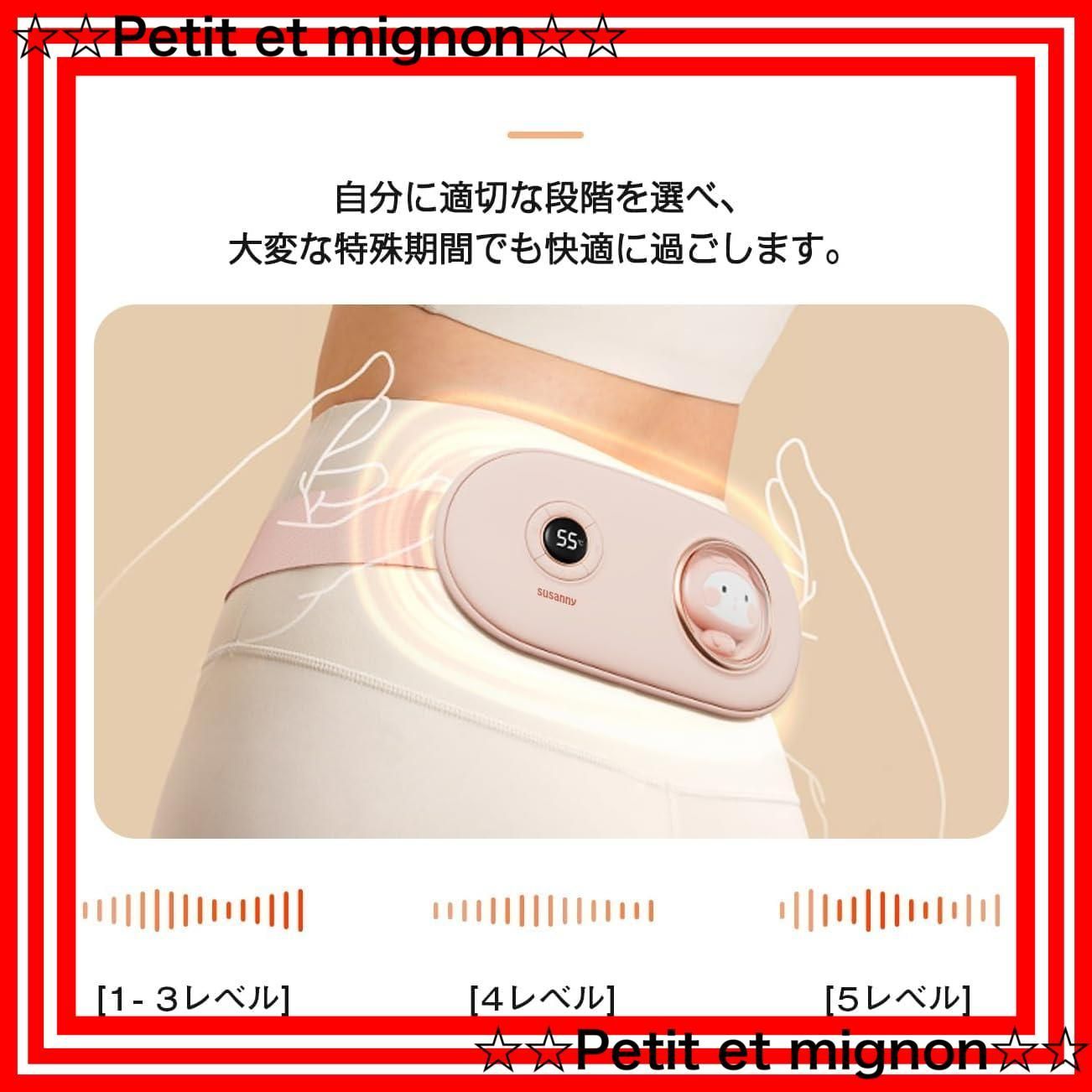 即日発送 ホットベルト 温熱ベルト 腹部 5種類調節 3段階ヒーター 暖房用品 子|宮ホットベルト 電熱式 USB充電式 腰 寒さ対策 携帯便利 自宅用 職場用 誕生日 プレゼント 女性 日本語取扱説明書付き