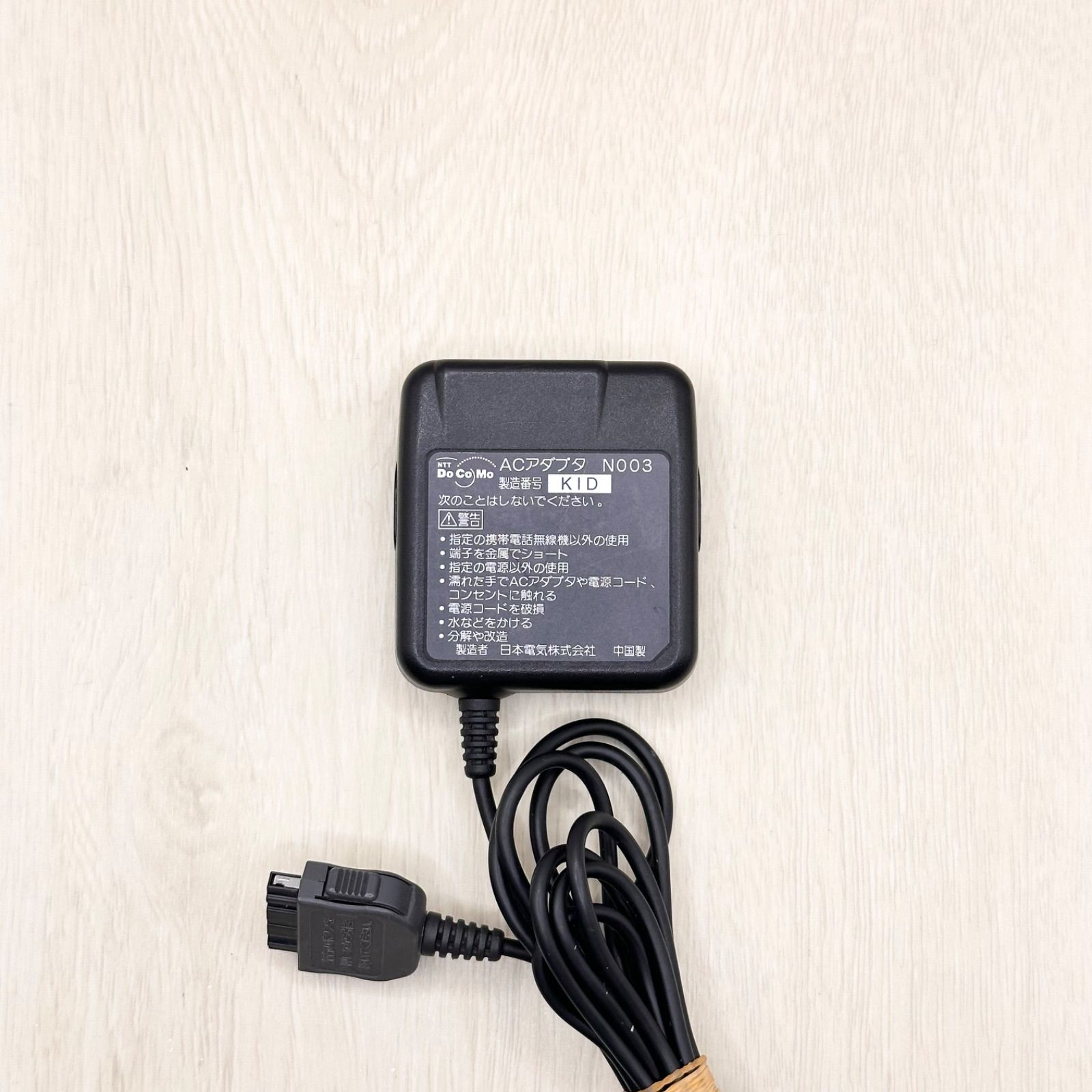 ドコモの充電器 Amazon | ドコモ純正 ACアダプタ 05M 充電器 Micro-USB 最大16.2