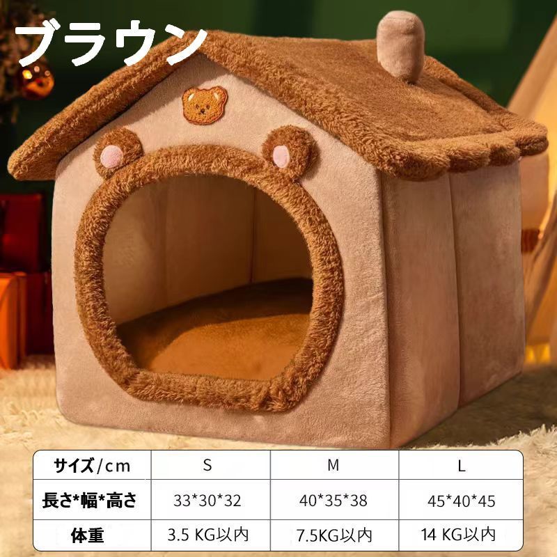 ペットハウス ベッド 犬 猫 ドーム型 犬小屋 小型犬 キャットハウス 小動物用 オレンジ ふかふか モコモコ クッション付き オー 楽天市場】ペットベッド 冬用 ペットハウス 室内 ドーム型 犬 猫ベッド ねこ ハウス 冬 猫のベッド 洗える 暖かい 子犬 小型犬 ベッド ドーム型  キャット ベッド もこもこ クッション付き ふかふか 室内用 北欧風 ペットハウス 春 秋 冬 分解して洗えます 小型犬 犬小屋 ...