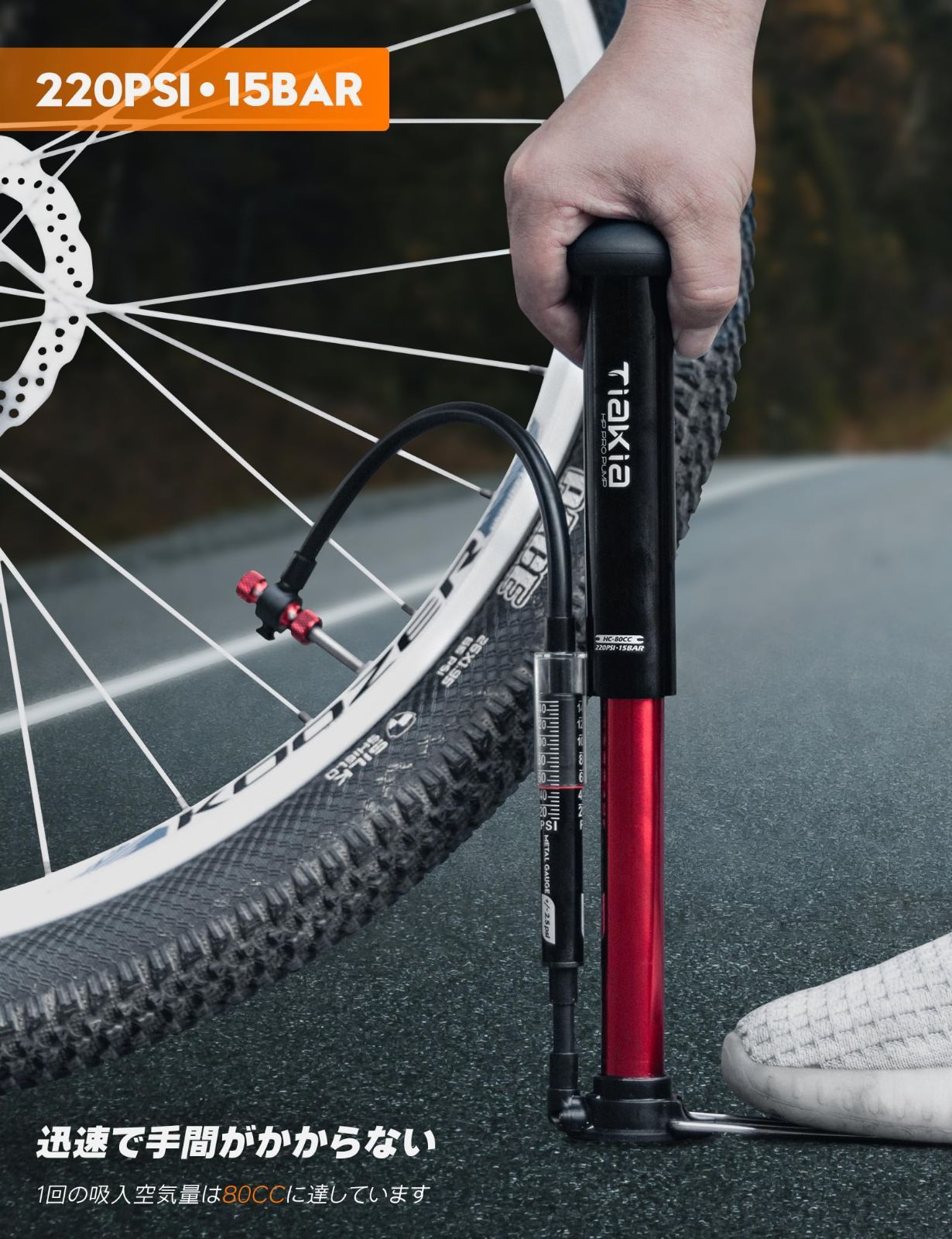 特価』 ロードバイク 圧力計付き クロスバイク コンパクト くうきいれ