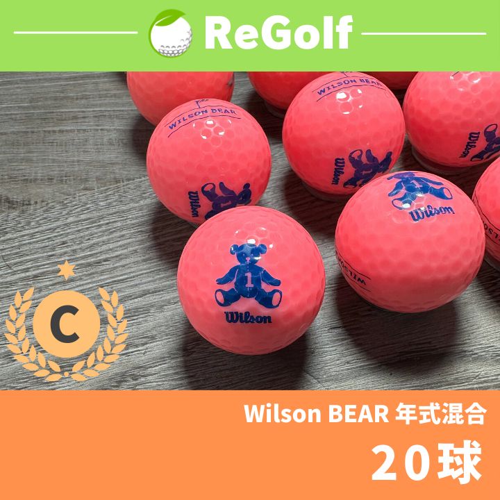 ウイルソン Wilson BEAR 30個 - スポーツ別