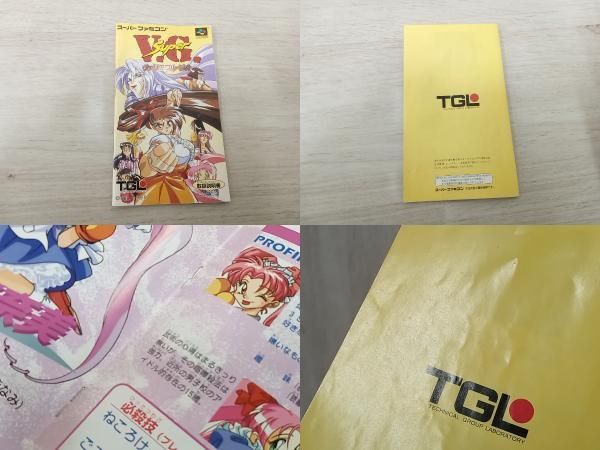 ヴァリアブル