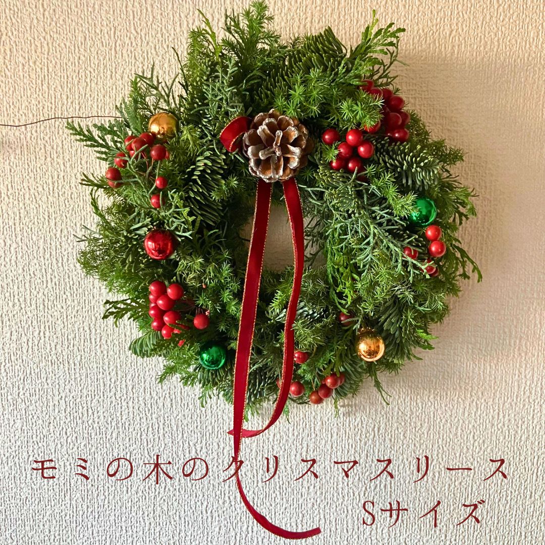 クリスマスリース モミの木 針葉樹 フレッシュ ナチュラル シンプル