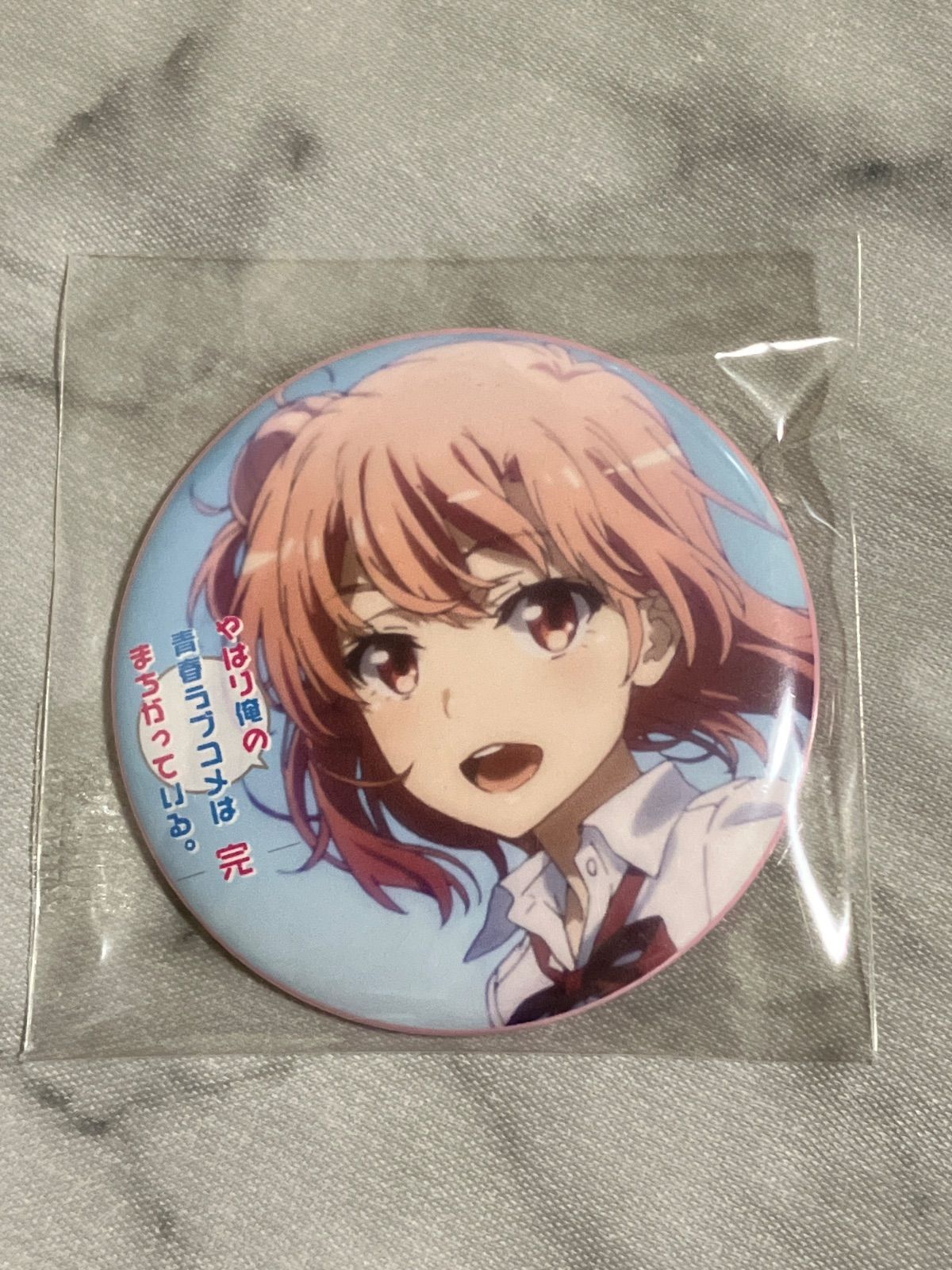 やはり俺の青春ラブコメはまちがっている 由比ヶ浜結衣 缶バッジ