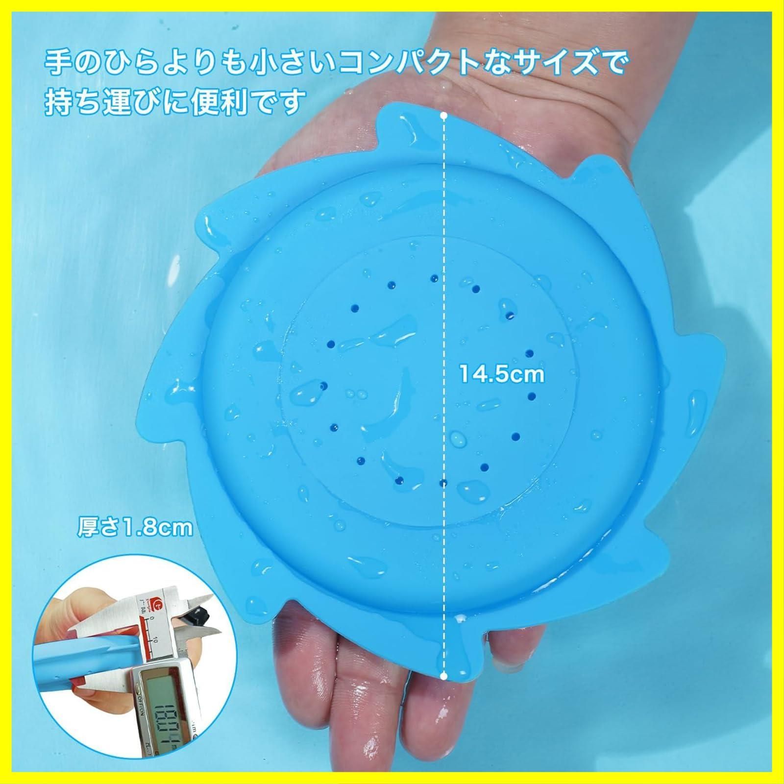 人気商品】フリスビー 水入れ 散水 ペッと玩具 子供 夏のおもちゃ 競技用 シリコン製 投げるおもちゃ ペット 水遊び キャンプ 円盤 やわらかい  フライングディス よく飛ぶ ストレス解消 大人も楽しめるフリスビー キャンプ アウトドア公園 ビーチ プール - メルカリ