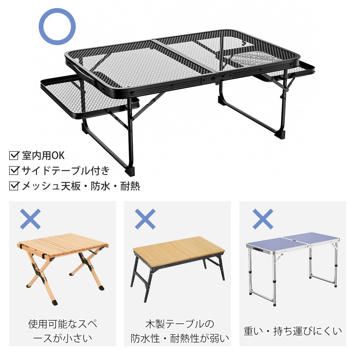 RUNCTY キャンプ テーブル メッシュ アウトドアテーブル サイド