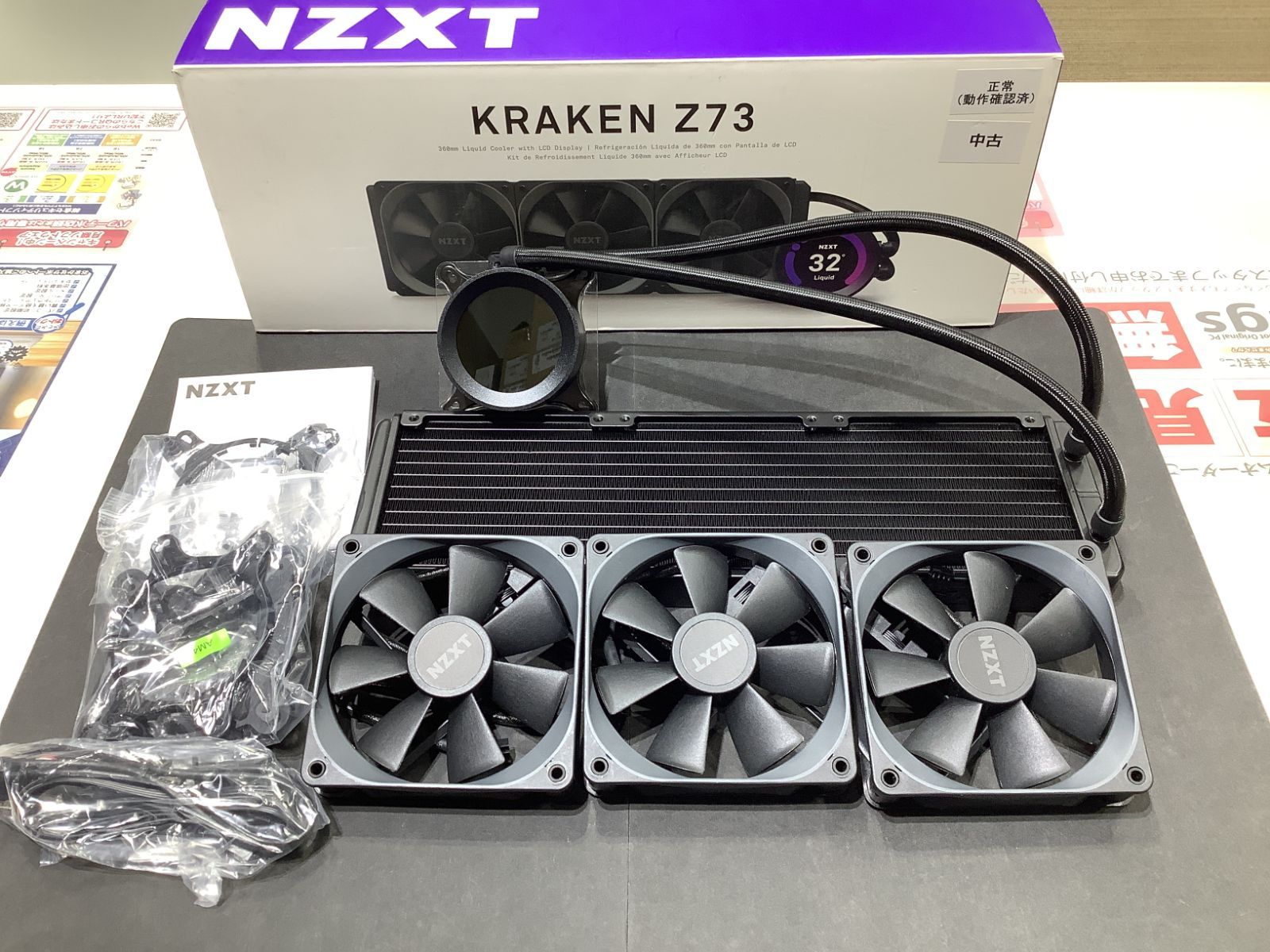 NZXT KRAKEN Z73 簡易水冷CPUクーラー Kraken Z73 RGB / Kraken Z73