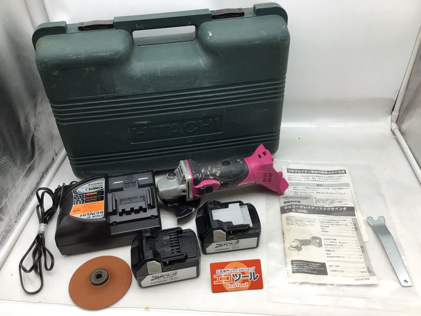 品 〇HITACHI コードレスディスクグラインダ G 18DSL LSCK ITVU96S2C6KO エコツール知立店 M02