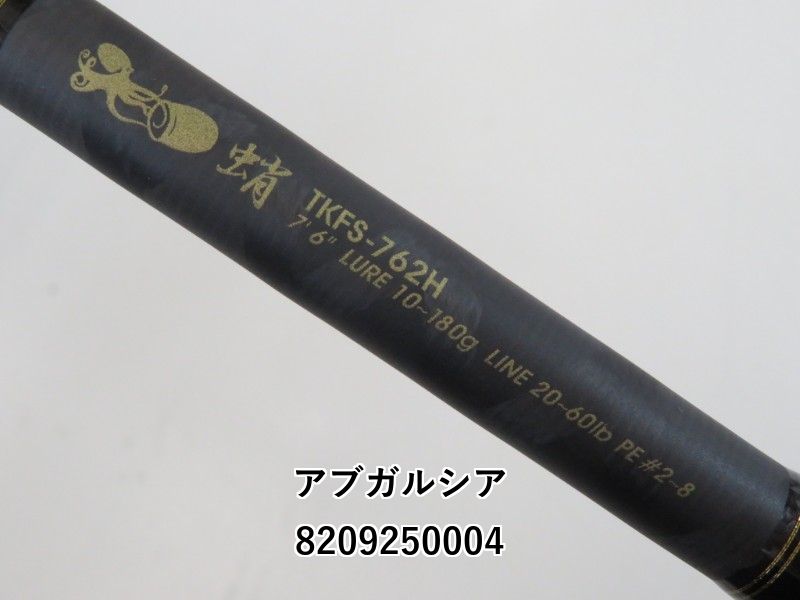 アブガルシア　タコスフィールド　TKFC742XHHD 使用回数少ない 楽天市場】アブガルシア Abu Garcia TAKOSSFIELD タコス
