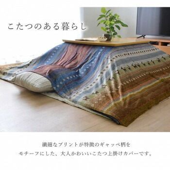 ギャッベ柄