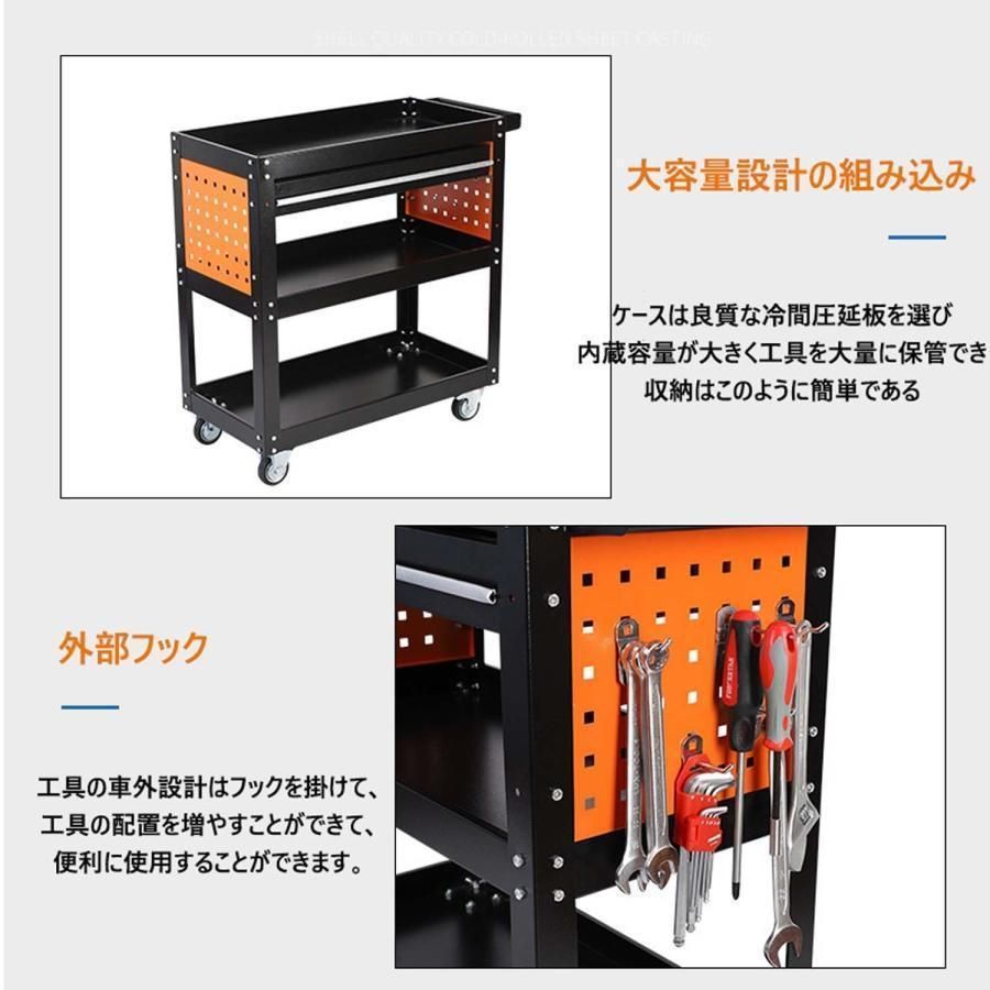 工具カート