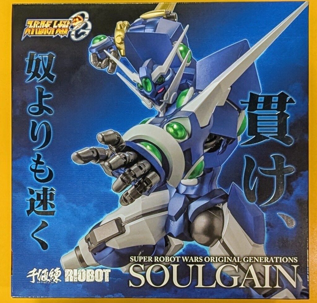 千値練 RIOBOT ソウルゲイン ストア限定特典付き - メルカリ