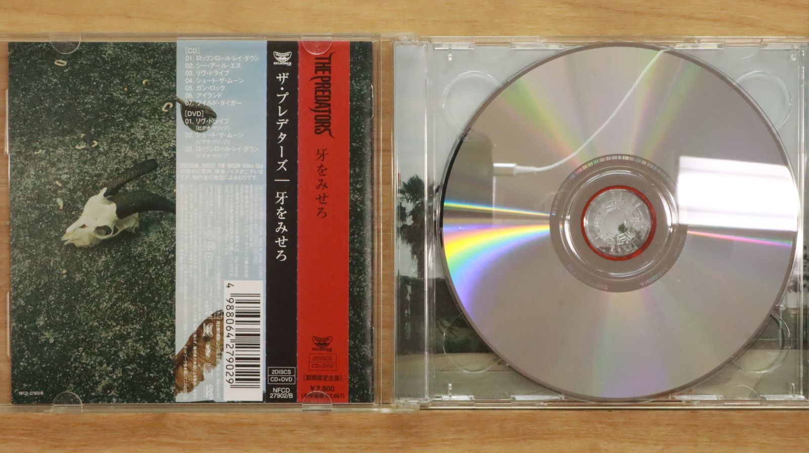 スチャダラパー　非売品CDケース　レア Yahoo!オークション -「(cd)スチャダラパー」(スチャダラパー