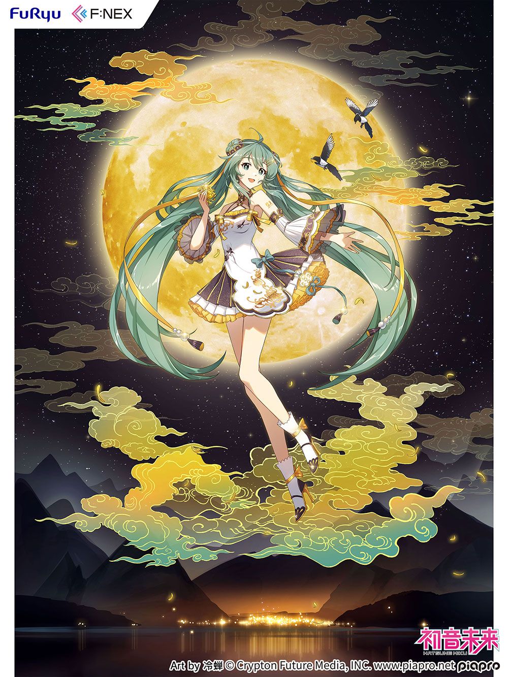 初音ミク 中秋の夜ver. 1/7スケールフィギュア - メルカリ