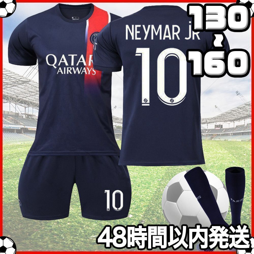 PSG 21-22 ホーム長袖ユニフォーム #.10 ネイマール - ウェア