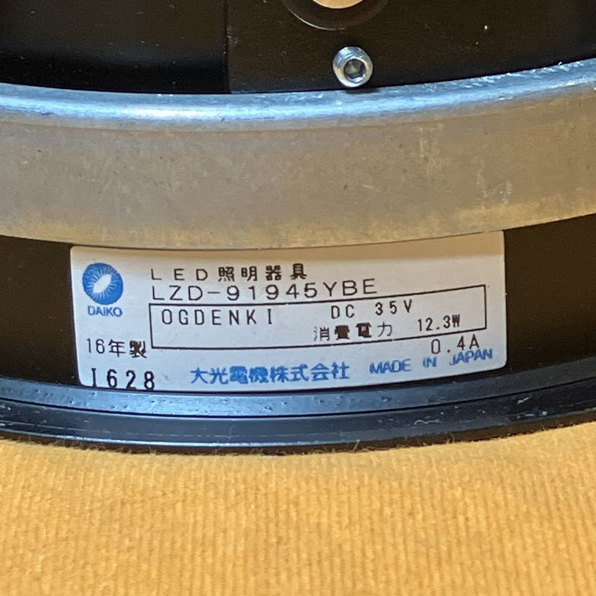 LEDユニバーサルダウンライト 22台セット
