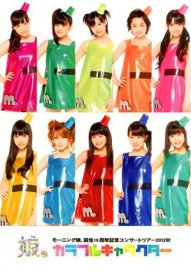 中古】パンフレット(ライブ・コンサート) ≪パンフレット(ライブ