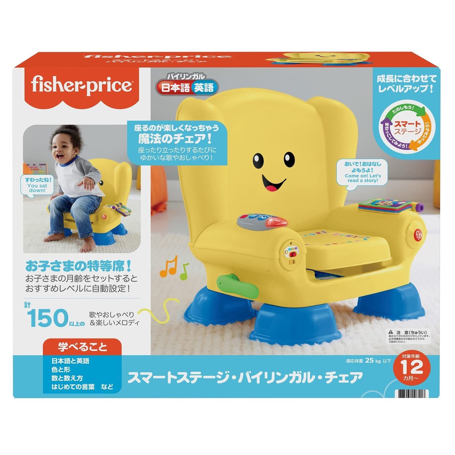 新着商品】12カ月~3才 赤ちゃん にこにこ!ラーニング 幼児 子ども 幼児