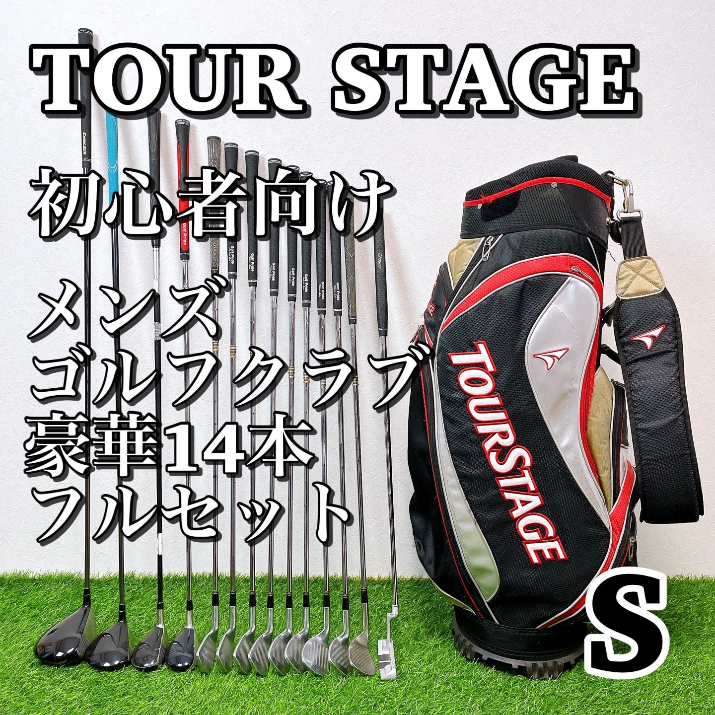 BRIDGESTONE (ブリヂストン) ゴルフクラブ&キャディバッグセット