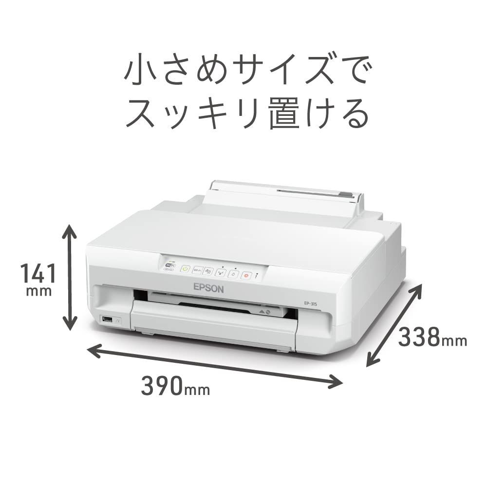 EPSON EP-315 インクジェットプリンター 本体 Amazon.co.jp: エプソン