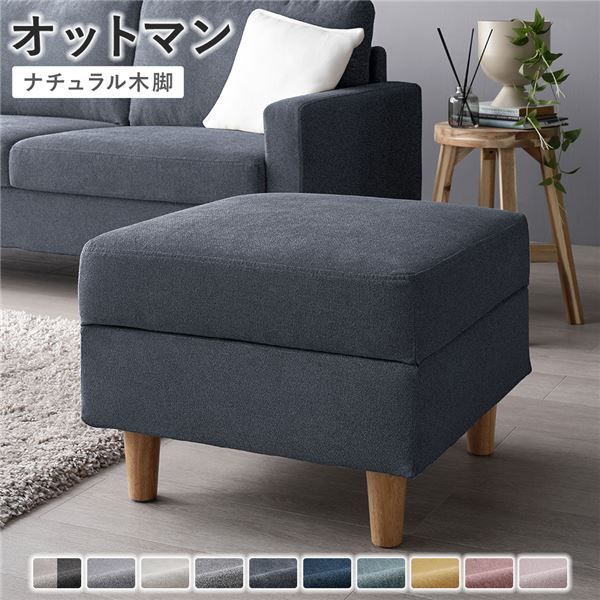 飛騨産業 穂高 木製アームチェア 花柄カバー付き 1脚 ヴィンテージ