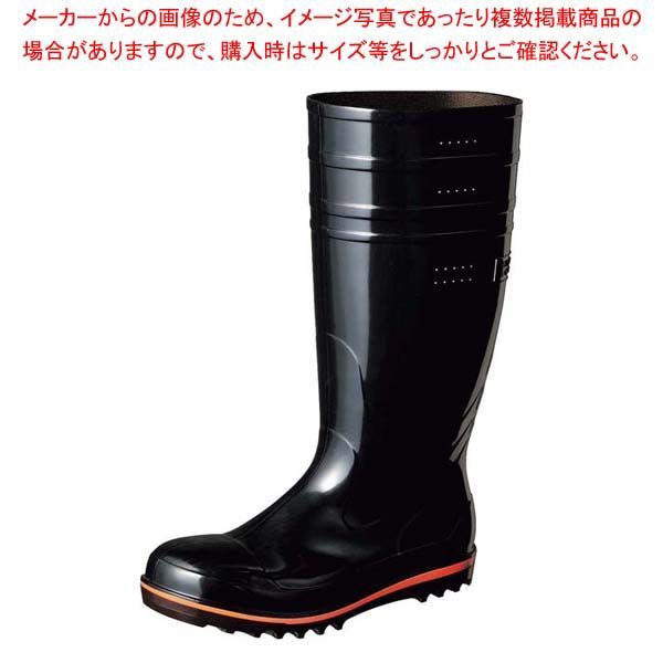 弘進 食品用安全長靴 ハイブリーダーガードHB500 黒 24.5cm