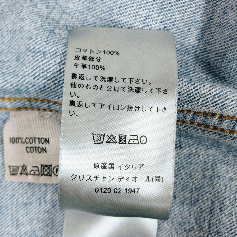 DIOR ディオール 品番 013D480M360X MKⅡ 加工 デニムジャケット